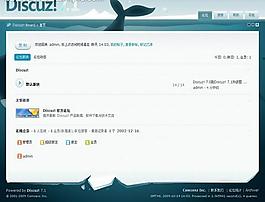 保護(hù)地球模板圖片