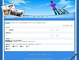 畢業(yè)模板圖片