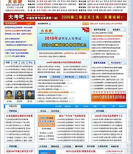 考試資源模板圖片