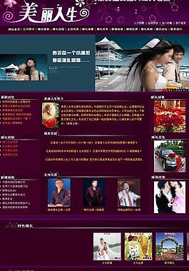 婚纱摄影模板图片