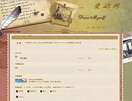 歐美復(fù)古模板圖片