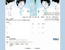 夢不落風格模板圖片