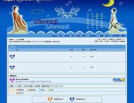 七夕情人節(jié)風(fēng)格模板圖片