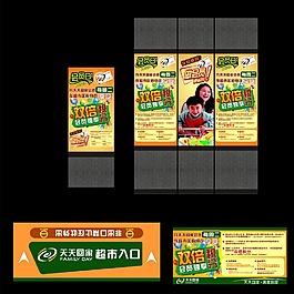 包柱雙倍積分