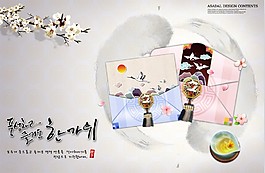韓式餐飲 花紋梅 信封茶