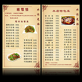 現炒快餐外送卡