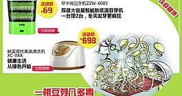 健康節(jié)產(chǎn)品模板圖片