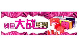 新年海報(bào)圖片