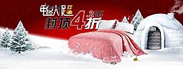 圣誕 元旦 年終圖片
