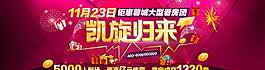 看房團圖片