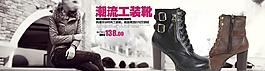 女鞋海報(bào)圖片
