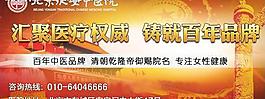 權威技術推廣圖圖片