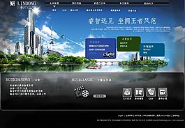 臨動官方首頁圖片