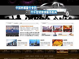 企業(yè)網站首頁設計圖片