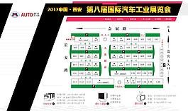 车展网站设计图片