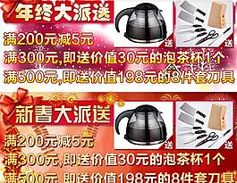 年終活動 新春活動圖片
