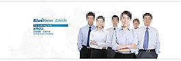企業(yè)文化banner圖片