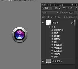 相機鏡頭單圖層圖片