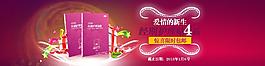 女性用品宣傳廣告圖片