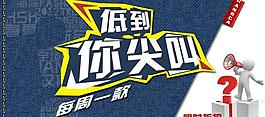 小白人圖片