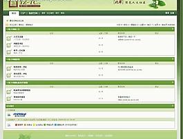 人文綠模板圖片