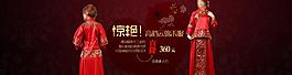 禾服海報圖片