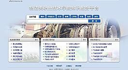 制造類 職業 服務圖片