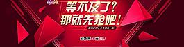 雙十二海報(bào)圖片