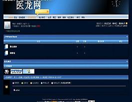 深藍(lán)vista模板圖片