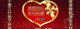 感恩節(jié)圖片