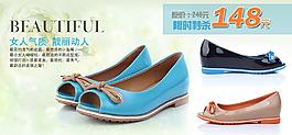 女款涼鞋海報(bào)設(shè)計(jì)圖片