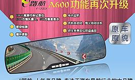 車載導(dǎo)航儀圖片