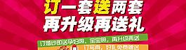 網站廣告圖圖片