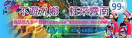 云南九鄉(xiāng)圖片