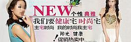 促销广告图片