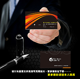 廣告公司名片
