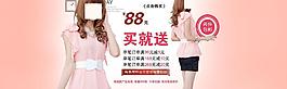 美女衣服宣傳圖片