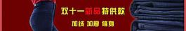 雙十一促銷圖片