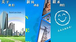 關于我們 新聞動態圖片