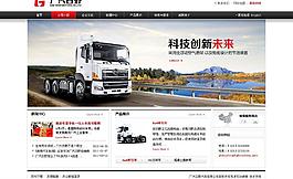 卡車圖片