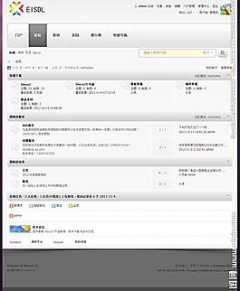 紫黑風(fēng)格模板圖片