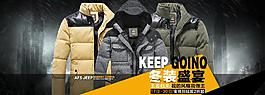 男裝首圖海報圖片
