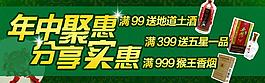 年中聚會 分享實惠圖片