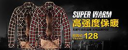 男裝襯衫海報圖片