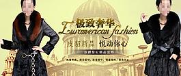 秋裝 輪播圖圖片