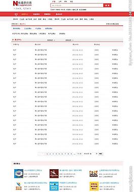供應(yīng)商展會中心列表圖片