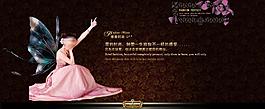 婚纱摄影网站图片