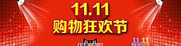活動海報圖片