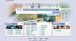 藝術類圖片