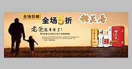 感恩父親節(jié)圖片